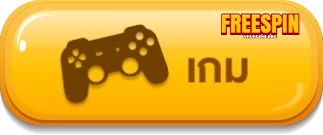 เกมส์สล็อต ฟรี
